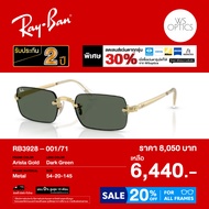 แว่นตากันแดด Rayban รุ่น RB3928