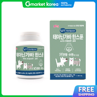 38.5°C Cat Dog Calming Separation Anxiety Supplement Theanine Gaba Hanspoon Cat Calming Aid