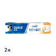 DARLIE 好來 全亮白密泡小蘇打牙膏  冷壓椰子油  140g  2條