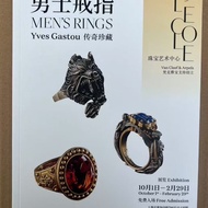 Van Cleef & Arpels Van Cleef & Arpels Boys Ring Art Masterpiece Inspiration Luxury Atlas Book Chines