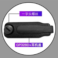 Walkie-Talkie-Talkie Accessories XIR P8668 P8268 GP338D GP328D+Dust Cover Side Cover Earphone Cover 