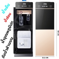 Nhaphatr Shop ตู้กดน้ำ2ระบบ ตู้กดน้ำเย็น ตู้กดน้ำ เครื่องกดน้ำ ที่กดน้ำ water dispenser เครื่องกดน้ำ