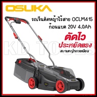 OSUKA รถเข็นตัดหญ้าไร้สาย OCLM415 ไร้แปรงถ่าน / brushless การรับประกัน 6 เดือน แรงตัดดี ตัดเร็ว แรง