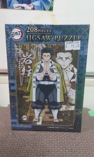 鬼滅之刃拼圖 (岩柱)