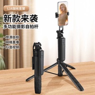 Phone Stick Holder Selfie L16 Floor Selfie Stick For Tiktok Kuaishou Portable Travel Photography Con