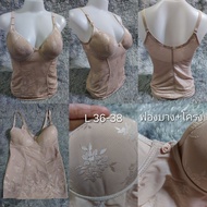 Bra Body Shaping Flesh Color Beautiful Pattern Comparable To The SIZE L Bust 36-38"