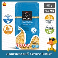 Gallo Penne Pasta Gluten Free 450g
