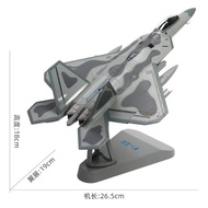 Model Model Model Terebo Ornament Model Airplane Alloy Fighter Jet Terbo Simulation F22 IK7W
