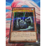 Yugioh: King of the Swamp 25DB-JP018 Normal Parallel Level Japanese Yugi Card