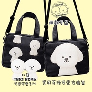 INKI HOMe Bichon Texture Fabric Practical All-Match Cute Square Bag with Cross-Body Strap (Detachabl