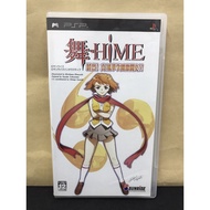 Original Disc [PSP] Mai-HiME Senretsu! Shin Fuuka Gakuen Gekitoushi!! (ULJS-00062)