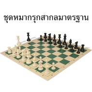 International Standard chess set