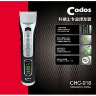 (READY STOCK)CODOS CHC-918 PROFESSIONAL CORDLESS HAIR TRIMMER(CHINA)