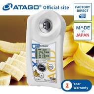 ATAGO Pocket Brix-Acidity Meter (Banana) PAL-BX|ACID6 Master Kit