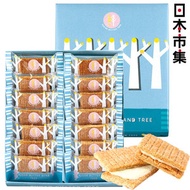 日本市集 - 日版Sugar Butter Tree 招牌糖烤牛油 夾心酥餅禮盒 (1盒14件)【市集世界 - 日本市集】此日期前最佳：2025年02月20日