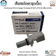 Camshaft Sensor Ford Everest Year 15-21 Ranger T6 Mazda BT-50 Pro 12-21 Engine 2.2/3.2L 6C11-12K073/