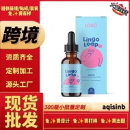 Children Language Leap Drops American Zeolite Vitamin B12 Vitamin D3 British Magnesium TTT1026