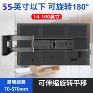 TV Rack TV Rack Wall-Mounted Fixed Horizontal and Vertical Screen Wall-Mounted Display Bracket14-75Inch Universal