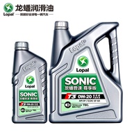 [Longpan T3] 0W-20 Fully Synthetic Motor Oil SP/GF-6A Car Engine Lubricant 5L