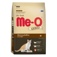 Meo Gold Fit & Firm Cat Food 2.8 kg Exp28 Feb2025