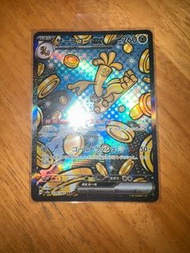 日版ptcg 賽富豪SAR （送索財靈SAR）