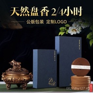 Incense Coil Incense Stick India Household Odor Removal Coil Incense Agarwood Boxed Coil Incense Wor