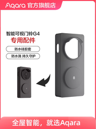 Aqara Smart Video Doorbell G4 Global Version Wireless Doorbell WiFi Outdoor HD Camera Security Door 