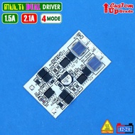 Multi Dual 2A Led Driver 42W MCP 3570 3870 D2 Laser Two Color 12V BATTERY Led Driver/ D2 Laser