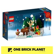 LEGO Exclusive 40484 - Santa's Front Yard
