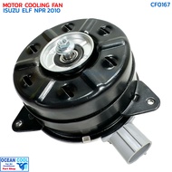มอเตอร์พัดลม อีซูซุ เอลฟ์ NPR 2010 24 โวลต์ (หม้อน้ำ) CF0167 MOTOR COOLING FAN ISUZU ELF NPR 2010 24