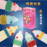 HANISMANIS BAOBO Kondom Condom 001 Natural Latex Extra Lubricant / Kondom Tahan / Kondom 6pcs DESIGN