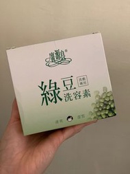 廣源良 綠豆粉