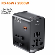 Toocki | ชาร์จเร็ว GaN สำหรับเดินทาง 65W