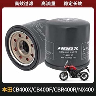 Suitable for Honda NX400 CB400X/F/R CB500X/F/R Fosha 350 oil filter element machine filter oil grid