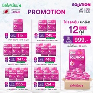 ส่งฟรี 12 ถุง ผงซักฟอกซัลโฟเนี่ยน Solution650 กรัม
