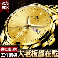 Fully automatic mechanical watch men s brand Swiss imported calendar stainless steel waterproof luminous men s watch hol