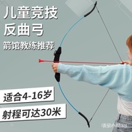 In Stock Wholesale Children's Reflex Bow Arrow Children's Bow Entertainment Game Props Sucker Arrow 