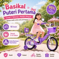 Beige basikal budak Kids Bicycle Bike Kids 12/18 Inch Boys Girls Bicycle with Training Wheels 自行車