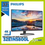 飛利浦 - Philips 31.5" 32E1N5800L UHD HDR10 廣色域顯示器屏幕 LED Monitor Screen