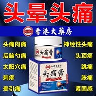 Apply to Relieve Pain Headache Cream Migratory Headache Neural Headache Cream Trident Neuronathea St