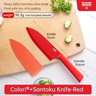 KUHN RIKON Santoku Knife มีดสแตนเลส มีดเคลือบไม่ติด ตัดเนื้อ ผักและผลไม้ มีดครัวแบบพกพา ออกแบบสวิส