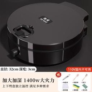 現貨：110V臺灣版電餅鐺家用懸浮式可麗餅機雙層加大煎餅鍋多功能實用款