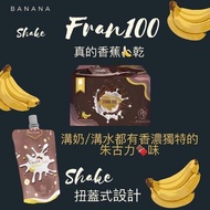 Rm133.99 After cashback🔥全新包装Fran100 Chocolate Banana Shake Meal Replacement HALAL巧克力营养瘦身代餐☑️1BOX15pa