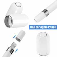 日本暢銷 - 白色 適用蘋果筆 Apple pencil 磁吸替換筆帽