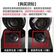 Genuine MK-GE1703B/C 1703WM Glass Body Pot Lid