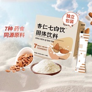 [Hot Sale] Almond Seven White Drink Lotus Seed Tremella Powder Breakfast Meal Replacement Lily Powde