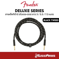 FENDER DELUXE SERIES BLACK TWEED สายแจ็คกีต้าร์ INSTRUMENT CABLE หัวตรง-ตรง ยาว 3 / 5.5 / 7.5 เมตร M