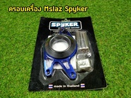 ครอบเครื่อง ข้างซ้าย Mslaz R15ตัวเก่า สีน้ำเงิน Spyker พร้อมอุปกรณ์