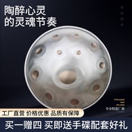 Hand Disc Drum Professional handpan Hand Disc 440 Hertz 432 Hertz Ethereal Drum Instrument Golden Ey
