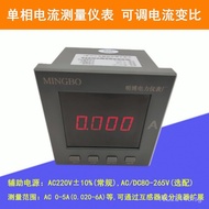 Supply PA194I-9K1/2K1/3K1/AK1/DK1/5K1Single-phase intelligent current measurement digital display me